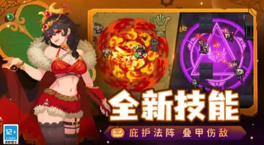 元气骑士全角色无限钻石版
