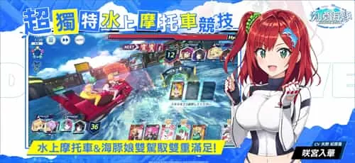 汹涌海豚DolphinWave繁中版