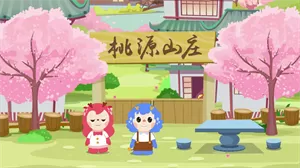 有道纵横棋院
