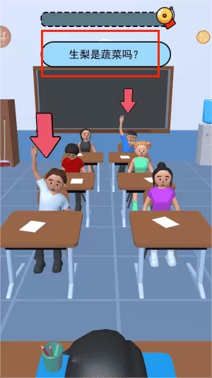 学霸在哪里