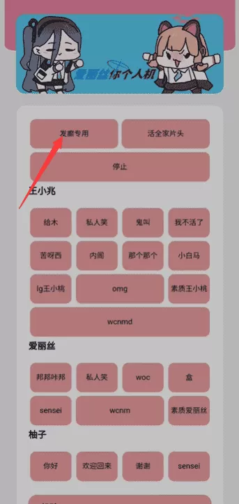 游戏开发部