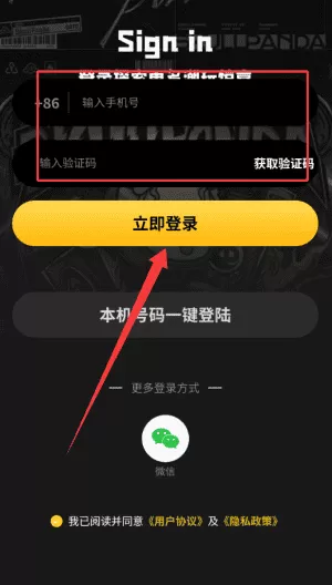 一番赏