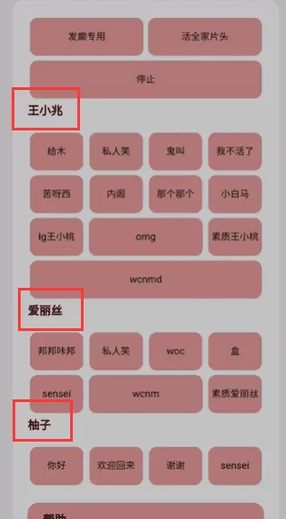 游戏开发部