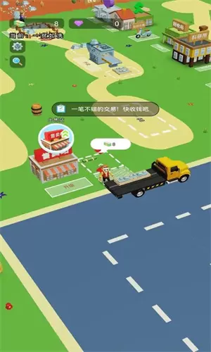小小矿商免广告