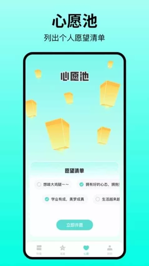 星座查询