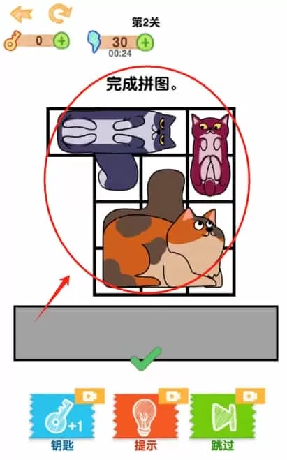 益智智力拼图