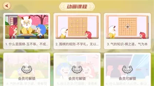 有道纵横棋院