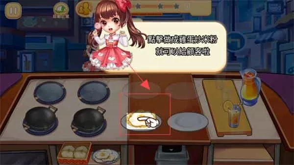 夜市小吃店