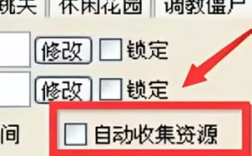 植物大战僵尸1