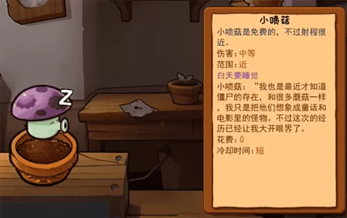 植物大战僵尸嫁接版1.108
