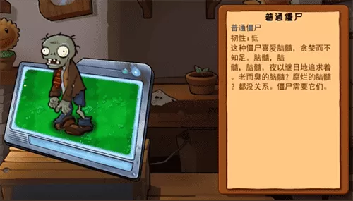 植物大战僵尸嫁接版1.108