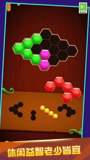 我拼图贼6