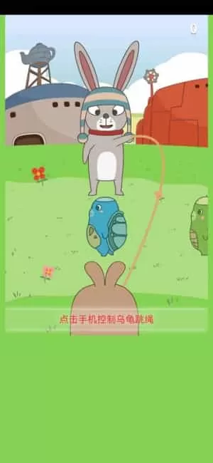 龟兔再跑