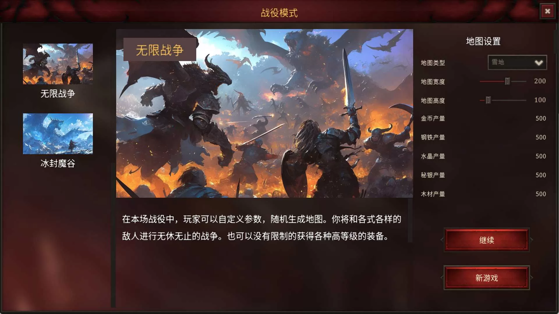 破碎之地 免安装中文试玩版
