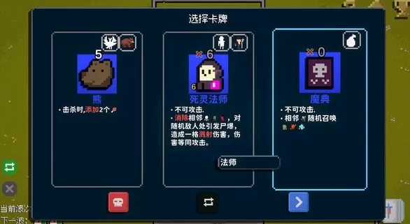 狗与哥布林 绿色中文版