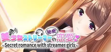 美少女实况主的秘密恋爱 免安装正式中文版