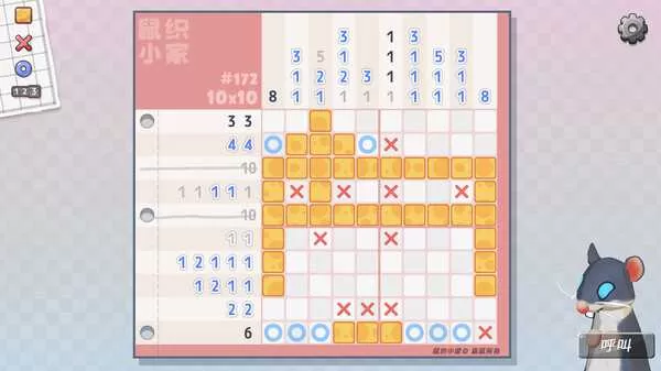 鼠织小家 免安装绿色中文版