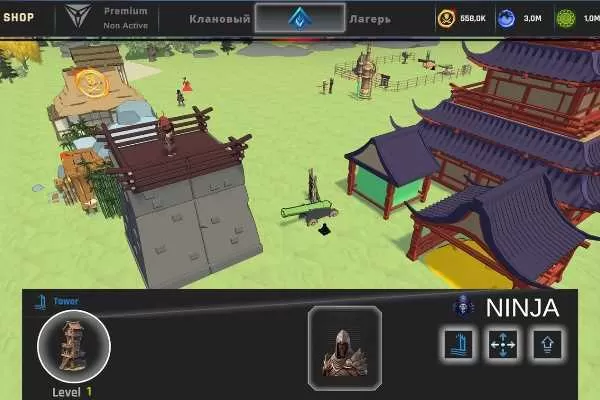 忍者帝国 中文版