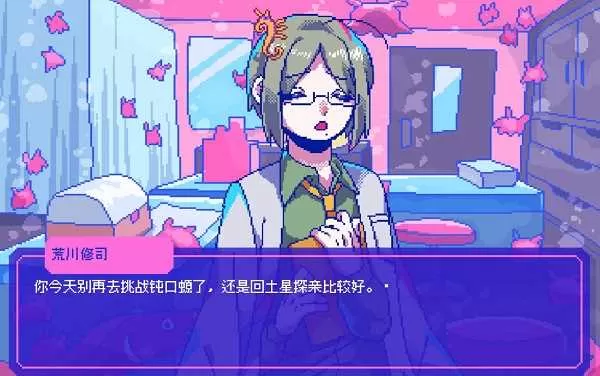 若不疯魔何言爱过 免安装中文正式版