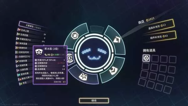 激射超新星 免安装绿色中文版