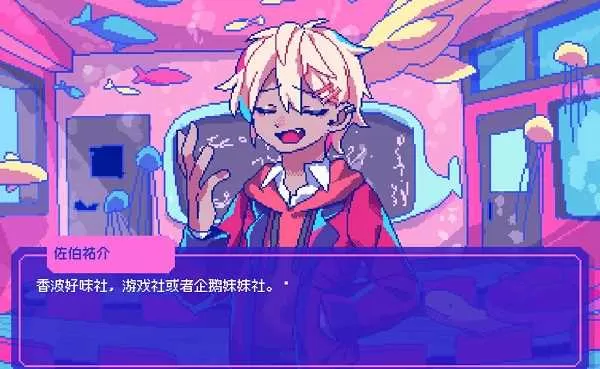 若不疯魔何言爱过 免安装中文正式版
