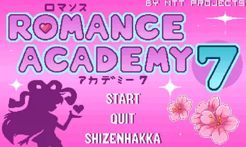 浪漫学院7 免安装绿色版
