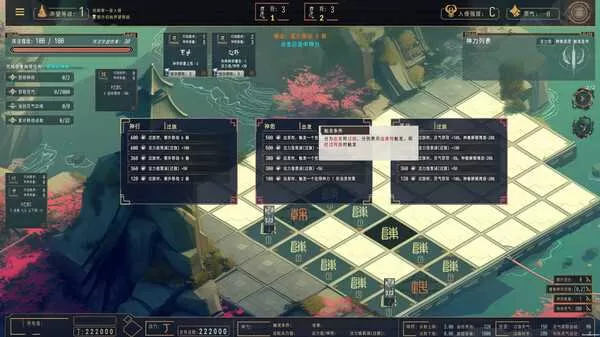 镇魔塔 免安装绿色中文版