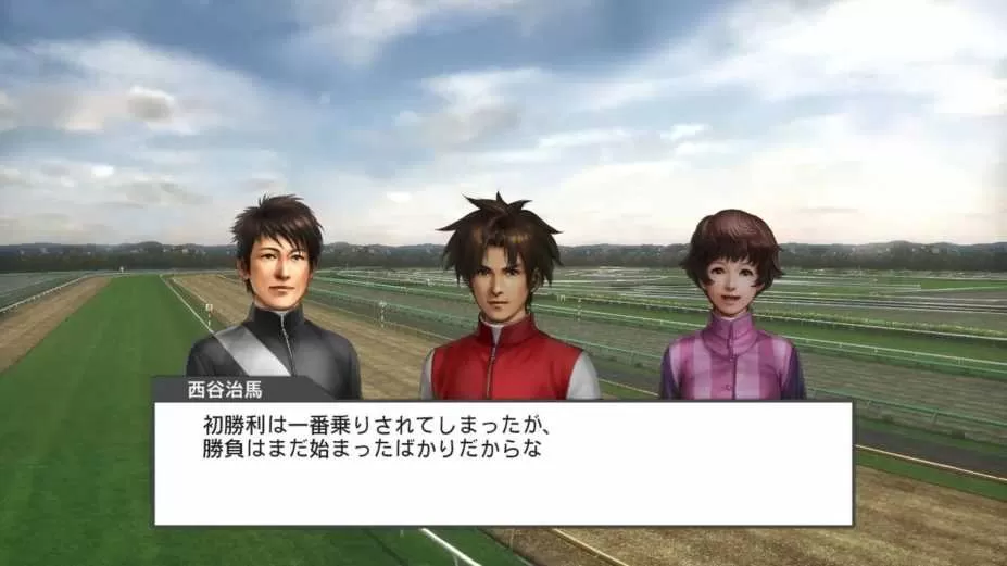 冠军骑师:特别版 日文版