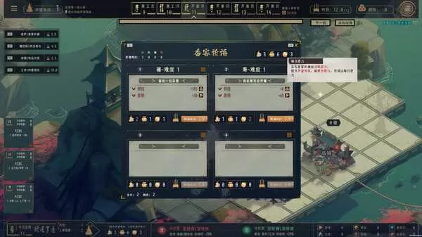 镇魔塔 免安装绿色中文版
