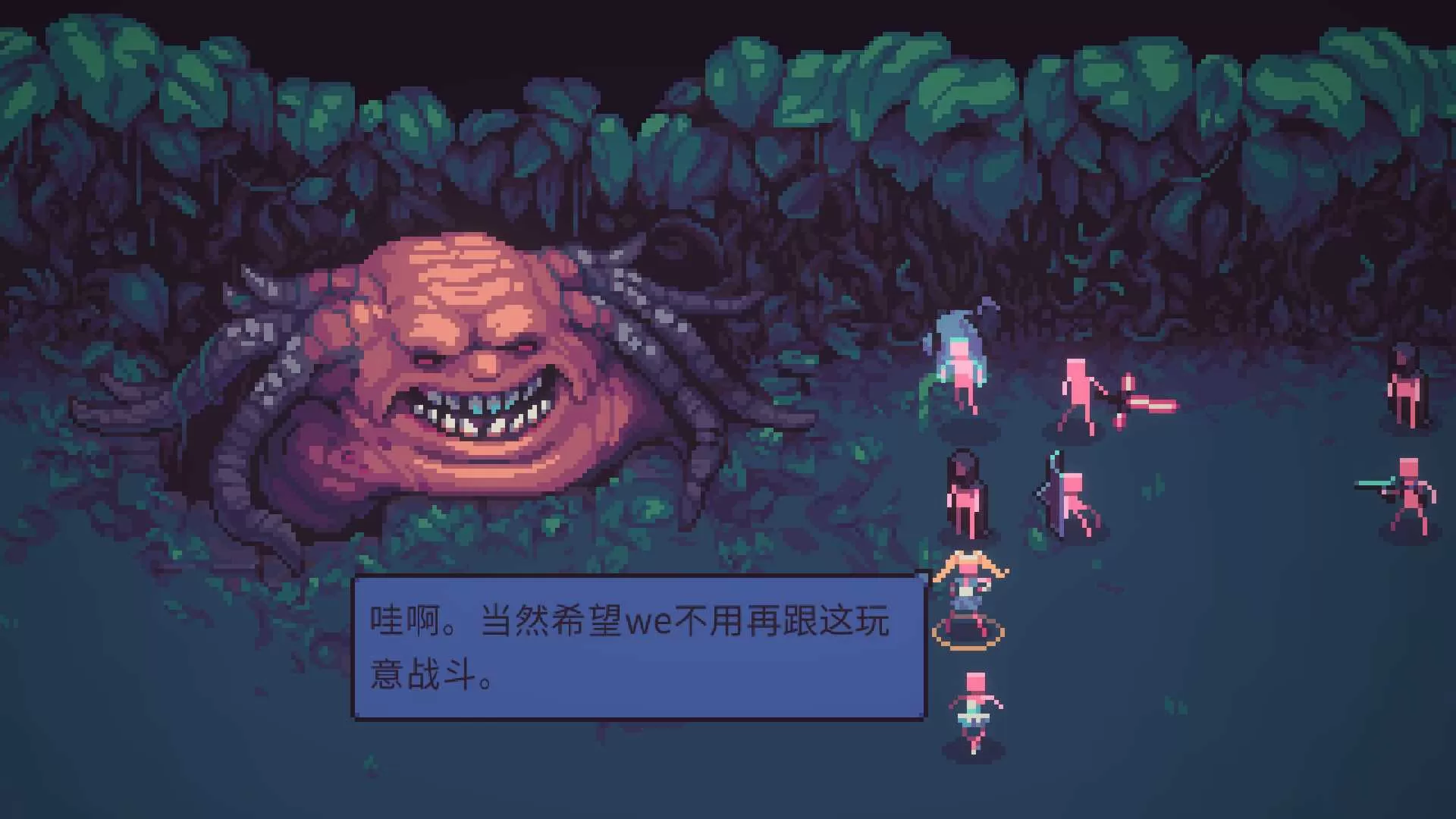 暴君的游戏 免安装中文完整版