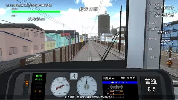 列车乘务员 绿色版