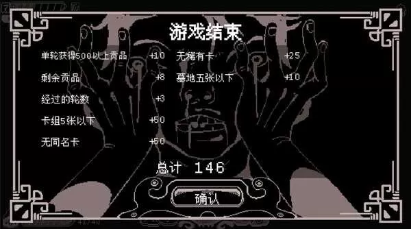 发糖模拟器 免安装绿色中文版
