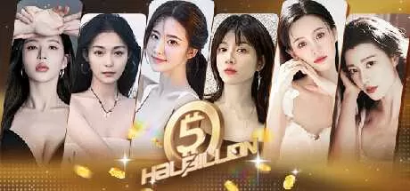开局五个亿 免安装绿色中文版