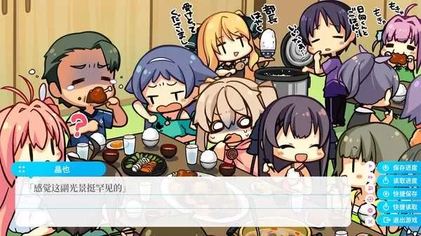 苍之彼方的四重奏 免安装绿色中文版