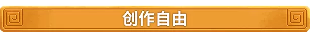 《园艺大师》游戏库