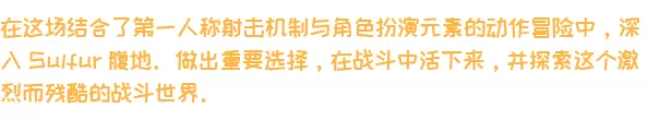 《火湖》Demo试玩版